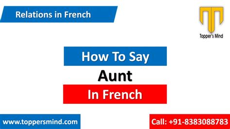 french step aunt|step auntie